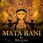 Mata Rani Ke Bhajan - Manhar Udhas Song Download